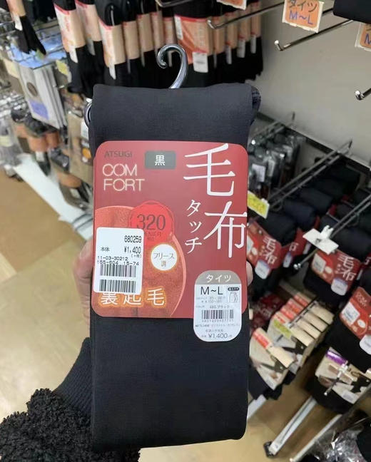 日本ATSUGI厚木发热打底裤秋冬320D天鹅绒加厚高腰保暖连裤袜打底裤 商品图6