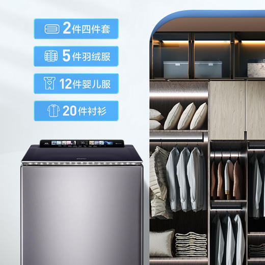 海尔（Haier）洗衣机 XQS100-BZ558SH 商品图13
