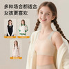 A5-【三阶段初高中生少女文胸】内衣14-18岁学生无痕防凸点文胸  菁梦花园/悦动青甜莓蜜语/兔耳摇摇【青春系列】 商品缩略图13