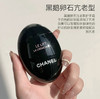 法国Chanel香奈儿黑鹅卵石紧致护手霜-50ml 商品缩略图1