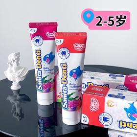（12起少0.5元）莎卡婴2阶段幼儿牙膏2-5岁75g(三种口味）