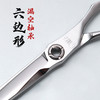 雅正美发剪六边形战士 综合大切口6.5寸综合剪 发廊发型师专用大刀 商品缩略图2