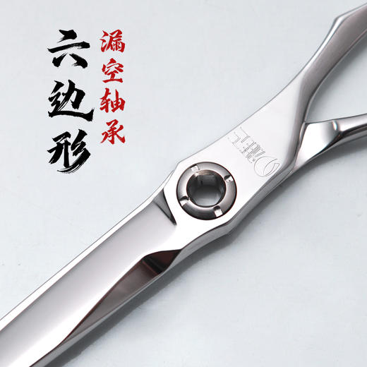 雅正美发剪六边形战士 综合大切口6.5寸综合剪 发廊发型师专用大刀 商品图2