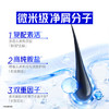 海飞丝去屑洗发水男士女士清爽去油500g*2+80g*2洗头膏控油洗发水套装 商品缩略图4
