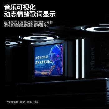 漫步者（EDIFIER）NEW CYBER一体式桌搭蓝牙音箱 海景房音响 高保真电脑音响 居家艺术音响 幻夜黑 商品图4