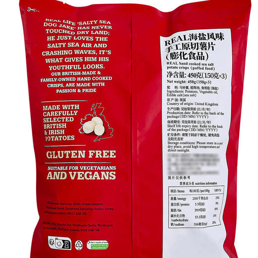 MM 山姆 Real海盐风味原切薯片 450g 商品图5