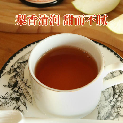 香港宝芝林 枇杷金桔秋梨膏300g/盒  蒸梨十碗🍐不如梨膏一勺 商品图3