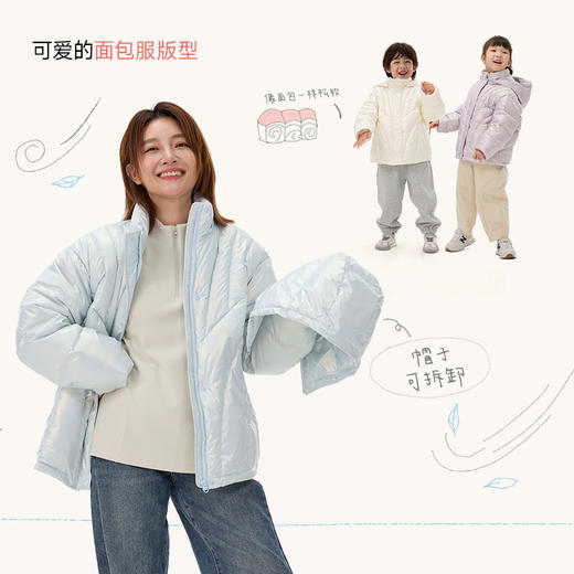 【Q21品牌直发】嘎嘎羽绒珠光外套 商品图2