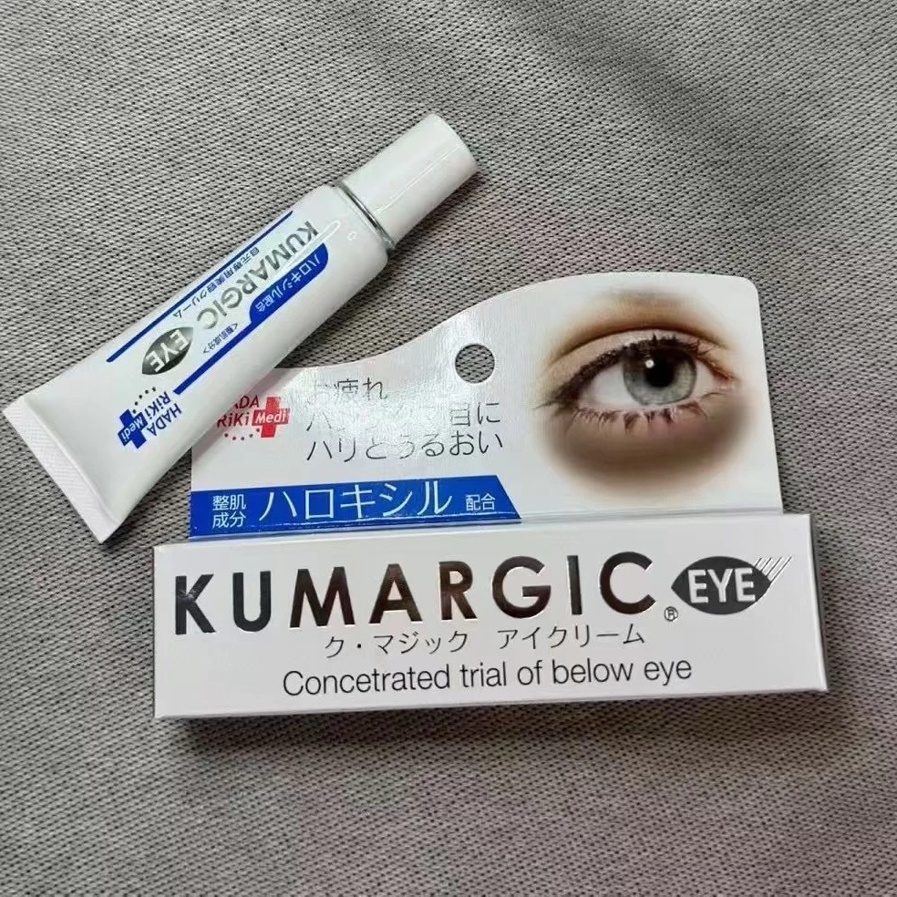 日本 kumargic 保湿 去黑眼圈眼霜（ 蓝色款）-20g