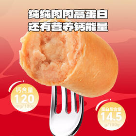 小鹿蓝蓝 高蛋白伊比利亚黑猪肉肠 宝宝儿童零食91%黑猪肉添加肉肠240g