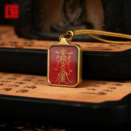 新年朱砂唐卡吊坠 商品图3