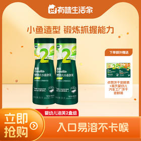 【大家都在买】英氏2345阶婴幼儿泡芙零食2罐组