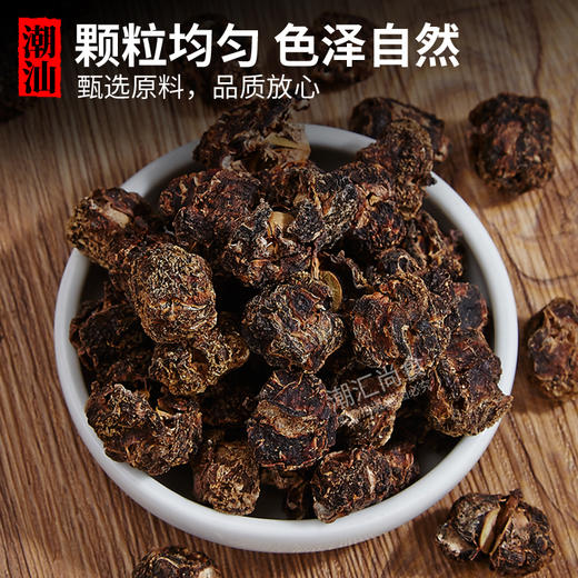 寻味潮汕油柑茶200g/瓶潮汕传统手工油柑茶耐泡回甘下午茶茶饮 商品图1