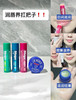 Blistex/百蕾适碧唇小蓝罐瓶润唇膏滋润修护保湿男女舒缓唇膜唇霜五款组合任选  商品缩略图12