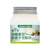 赛汗苏 田园果蔬奶皮子酸奶 400g/杯 商品缩略图0