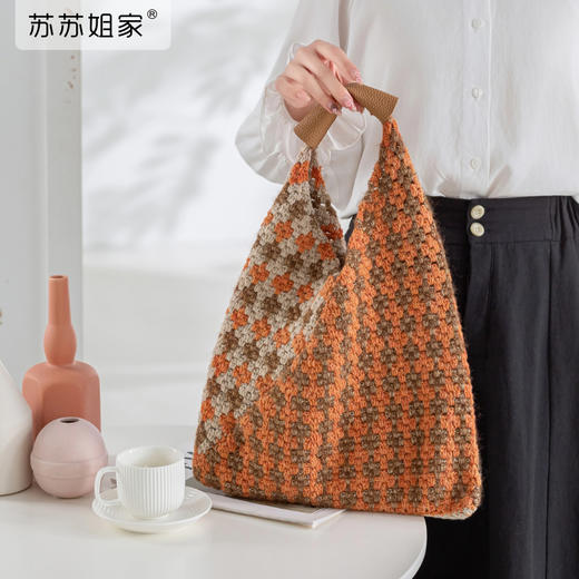 苏苏姐家吉拉三角包手工diy钩针编织毛线团包包自制材料包 商品图1