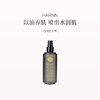 品牌直发 HARNN 身体精油喷雾 260mL 茉莉花 /玫瑰天竺葵/白茶山茶花/红茶鼠尾草/杜松子雪松/杏仁百里 商品缩略图9