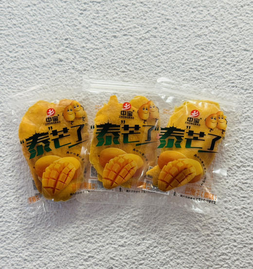 梅子类 商品图12