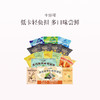 品牌直发 十分可 轻卡咸甜零食图囤货装 17件 商品缩略图0