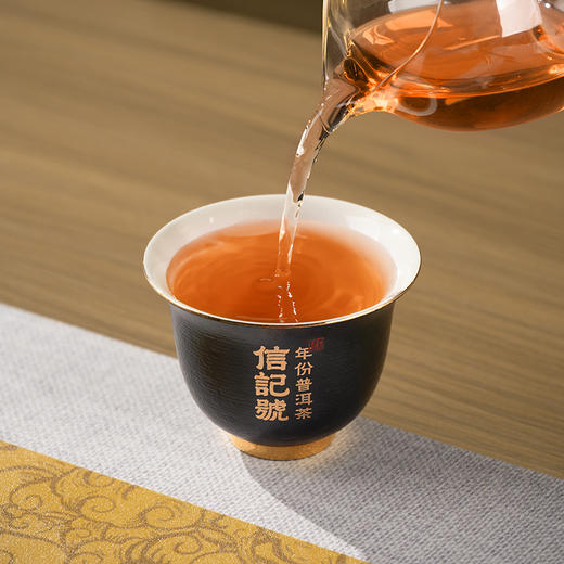 八马信记号 | 信记号年份普洱生茶·黑冠班章20年 C1545 商品图3