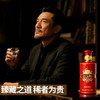 郎酒 红运郎三十 53度酱香型白酒 500ml 商品缩略图3
