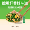 野人日记【专属】荞麦素馅薄皮膳食小笼包 500g/袋 商品缩略图5