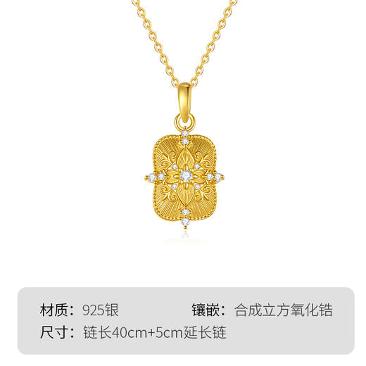 Winy 925银金纹映珠项链送女朋友/老婆/闺蜜生日节日礼物 商品图4