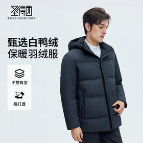 【门店新品&白鸭绒】圣得西25冬季甄选白鸭绒可拆卸帽厚羽绒服