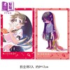 【中商原版】漫画 伪恋 爱藏版 首刷限定版 第10集 古味直志 台版漫画书 东立出版 商品缩略图1