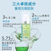 修丽可PHYTO A+色修精华乳30ml 改善肌肤暗沉深层补水 商品缩略图2