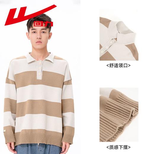 回力撞色条纹毛衣男士2025春秋新款翻领套头打底衫POLO领毛线上衣 商品图5