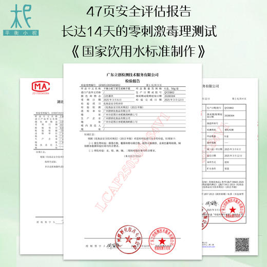 保湿滋润 肌肤莹润有光泽平衡小柅丁霍雪保湿嫩肤柔润护手霜秋冬必备 商品图4
