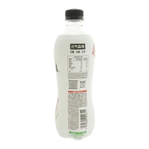 元气森林0糖0脂气泡水青竹 葡萄柚味 480ml 汽水饮料 商品图4