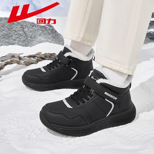 回力男鞋雪地靴2025冬季新款加绒加厚东北棉鞋防风抗寒保暖鞋女款 商品图2