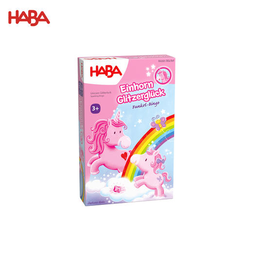 HABA 云端上的独角兽 桌游 适合3岁 锻炼数数 竞速 德国品牌-2012230001 商品图2