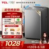 【TCL洗衣机】TCL 10KG水旋风·双动力波轮洗衣机T6 超薄机身 抗菌除螨  B100T6 商品缩略图0