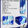雪花啤酒勇闯天涯500ml*3罐 (SNOW) 商品缩略图1