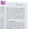 【中商原版】外汇套利I 港台原版 	杨宗桓	寰宇出版	港台原版 商品缩略图3