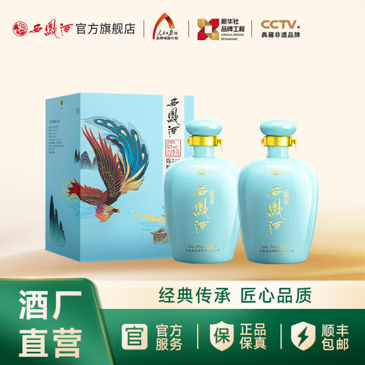 【酒厂官方直营】52度陈酿头曲（大包装）1L  新款 商品图1