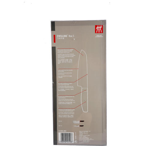 [双立人]ZWILLING Now S系列刀具2件套(红黑) 商品图3