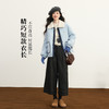 【11/19新品】熙世界牛角扣菱格棉服短款外套女2025冬装新款巴恩风毛绒翻领棉衣 商品缩略图2