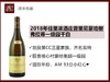 【齐名双鸡】法国勃艮第普里尼蒙哈榭佳里浓酒庄2018年弗拉蒂一级园霞多丽干白/2020年佩里埃一级园干白 商品缩略图0
