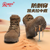 【凯夫拉防穿刺 防风阻沙一体鞋舌】强人3515户外训练越野登山战术靴 商品缩略图1