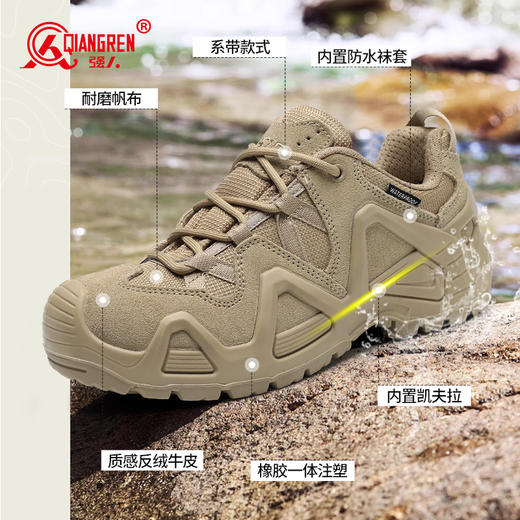 【凯夫拉防穿刺 内置防水袜套】强人3515原厂防滑耐磨作训登山鞋 商品图3