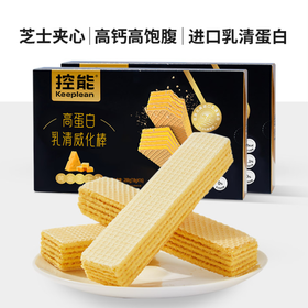 【分仓直发包邮】控能高蛋白乳清威化棒(黄金芝士味)288g/盒