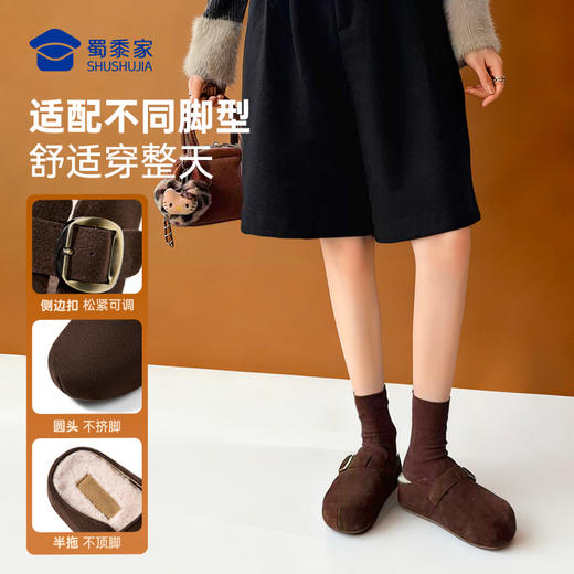 【实付满399送保温杯】【加绒厚底带扣勃肯鞋】女士休闲保暖棉鞋一脚蹬居家棉拖鞋 商品图6