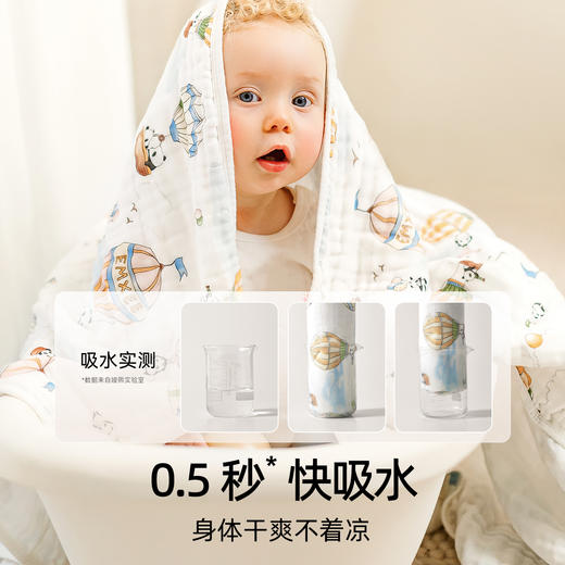 【新客福利】EMXEE嫚熙婴童六层皱布纱浴巾95*95 商品图4