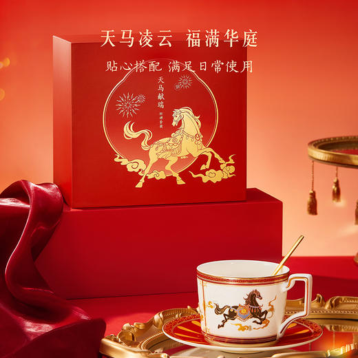 【故宫杯子】天马献瑞杯碟套装文创水杯咖啡杯礼盒本命年新年礼物 商品图1