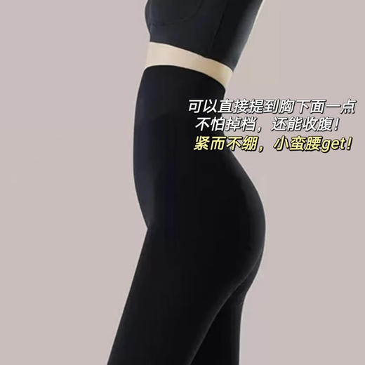 秋冬季日本女の欲望发热保暖秋冬打底裤美腿塑形保暖连裤袜220D 商品图7