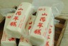 【药山药粉/山药挂面/山药红薯粉丝/山药荞麦黑麦面/山药干片/山药刀削面】自有基地 不收百家货 产自核心产区 营养丰富 味正鲜美 商品缩略图13